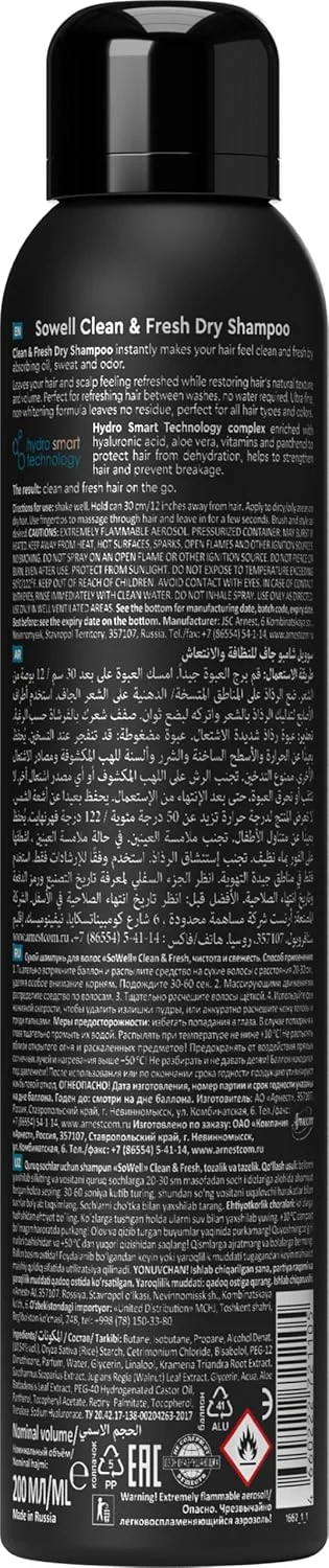 شامپو خشک مو سوول مدل Clean & Fresh، حجم 200 میلی لیتر شامپو خشک مو سوول مدل Clean & Fresh، حجم 200 میلی لیتر