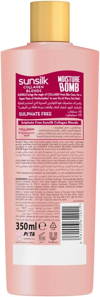 شامپو سانسیلک Collagen Blends برای موهای خشک، Moisture Bomb، غنی شده با کلاژن + هیالورونیک اسید، 350 میلی لیتر