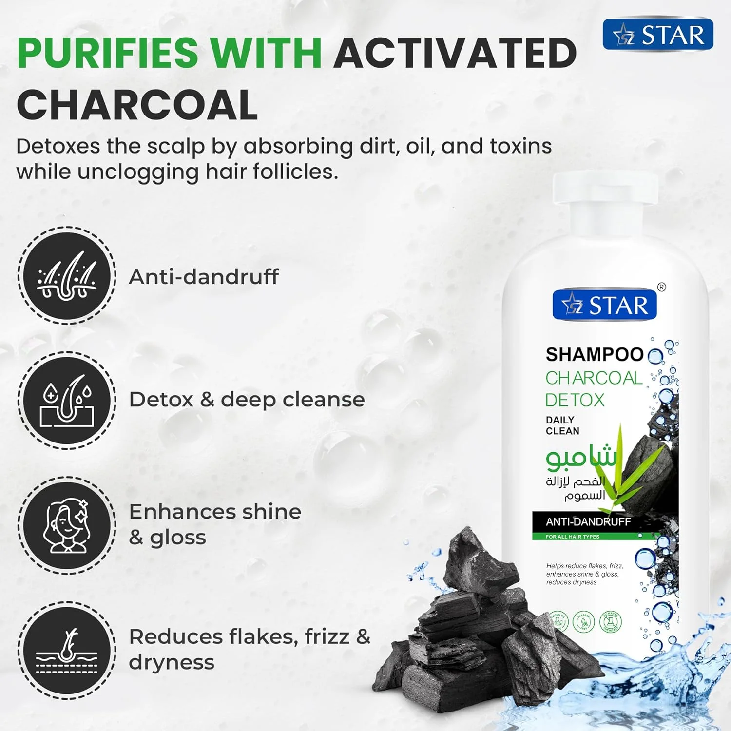 شامپو ضد شوره سم زدای زغال فعال اس زد استار 600 میلی لیتر - خنک کننده پوست سر با منتول و کنترل کننده پوسته - مراقبت از خارش پوست سر و شوره سر - شامپو مصرف روزانه برای آقایان و بانوان، مناسب انواع مو