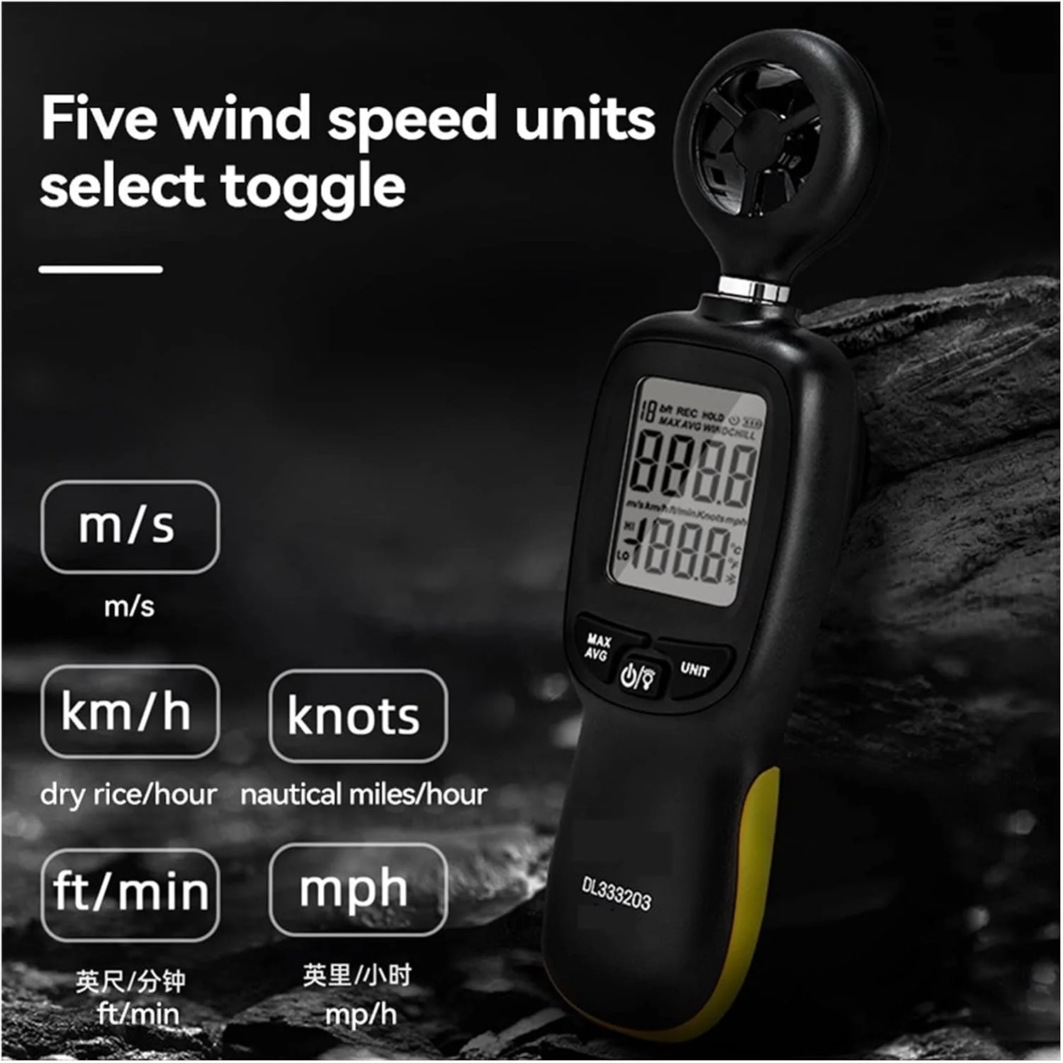 بادسنج دستی WWART، بادسنج دیجیتالی با دقت بالا، ابزار تشخیص حجم هوای باد، مورد استفاده گسترده در کشاورزی، جنگلداری، محیط زیست، نمایش سرعت