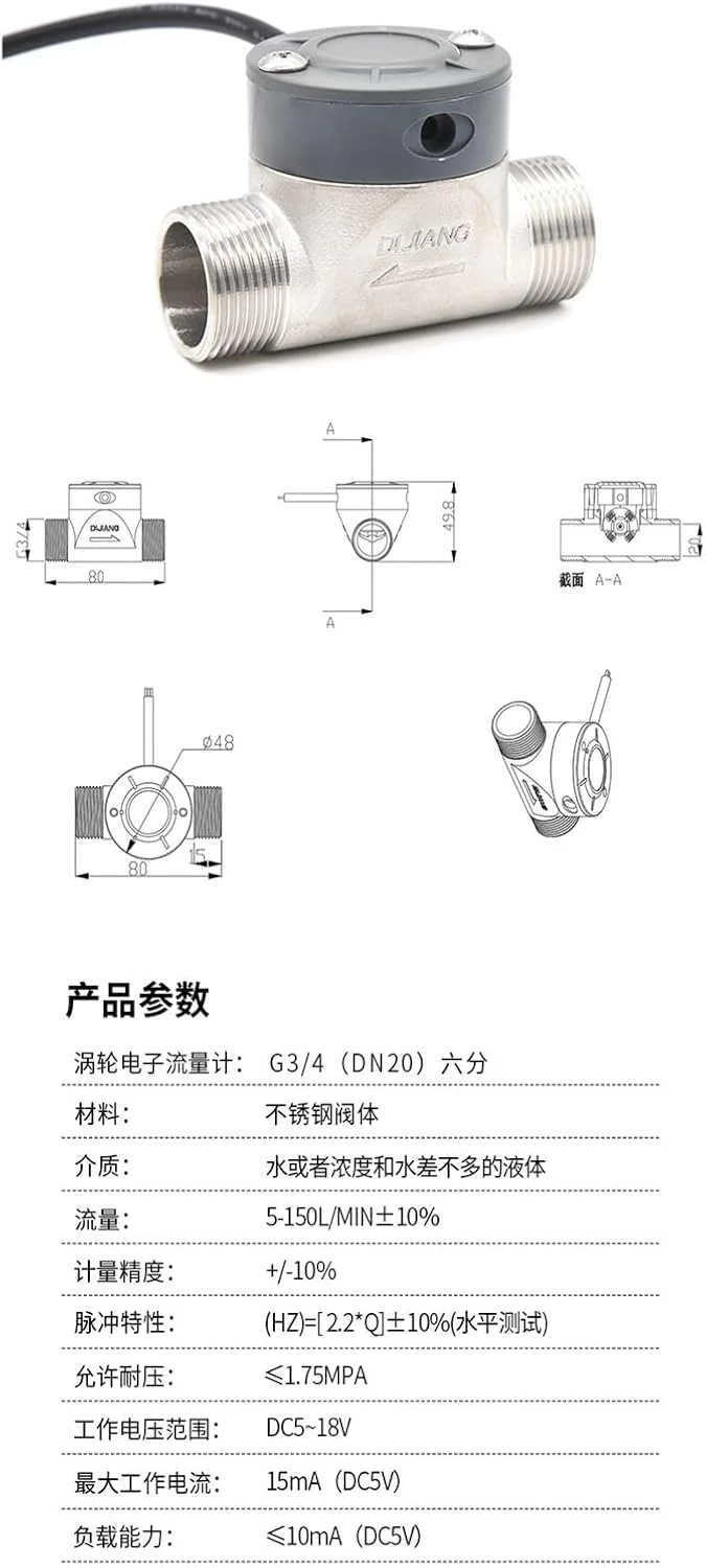 فلومتر دیجیتال برای آبیاری زمین های کشاورزی، جریان آب از طریق لوله های فاضلاب، اندازه گیری مایعات DN15 DN20 DN25 DN50 (G3-4 (DN20)