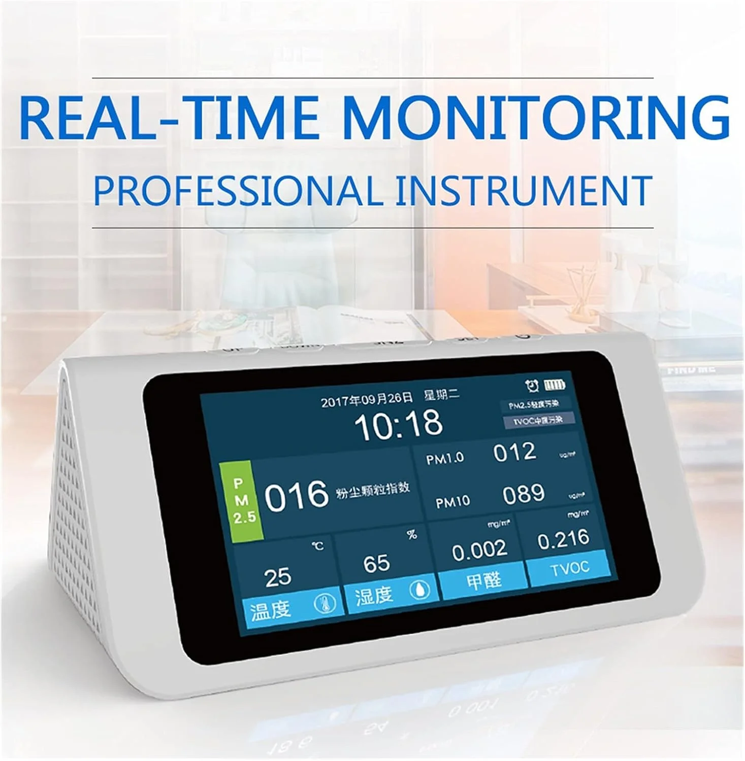 دستگاه تشخیص گاز EWRTUY، چند منظوره، فرمالدهید، گرد و غبار، دود، آشکارساز کیفیت هوا، نسخه انگلیسی، صفحه نمایش رنگی بزرگ 7 اینچی (سفید)