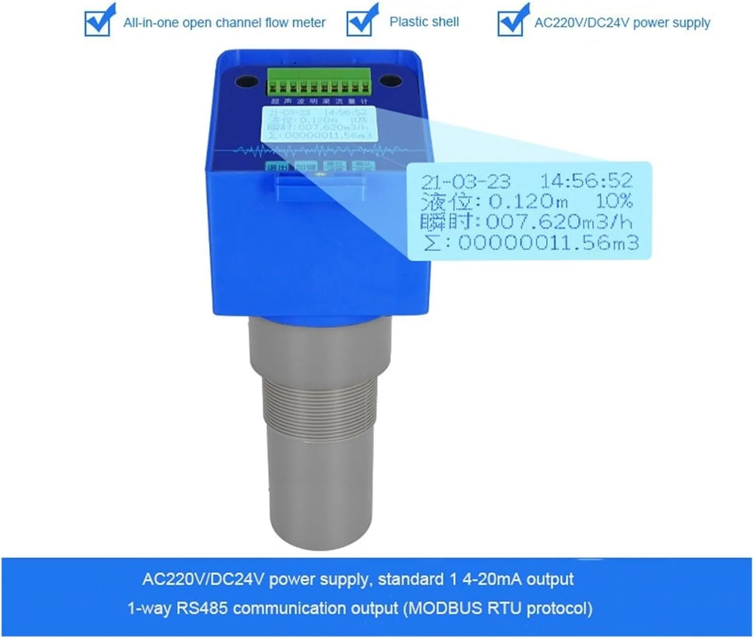 فلومتر آب، فلومتر التراسونیک یکپارچه کانال باز، فلومتر فاضلاب آبیاری زمین های کشاورزی 4-20 میلی آمپر با کابل 10 متری (نوع ورودی)