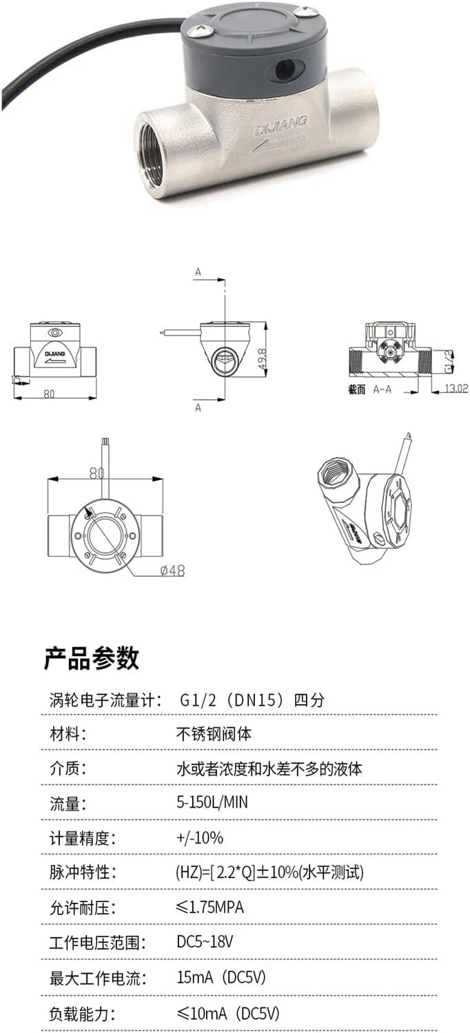 فلومتر آب، متر برای آبیاری زمین های کشاورزی، جریان آب از طریق لوله های فاضلاب، اندازه گیری مایعات DN15 DN20 DN25 DN50(G1-2 (DN15)