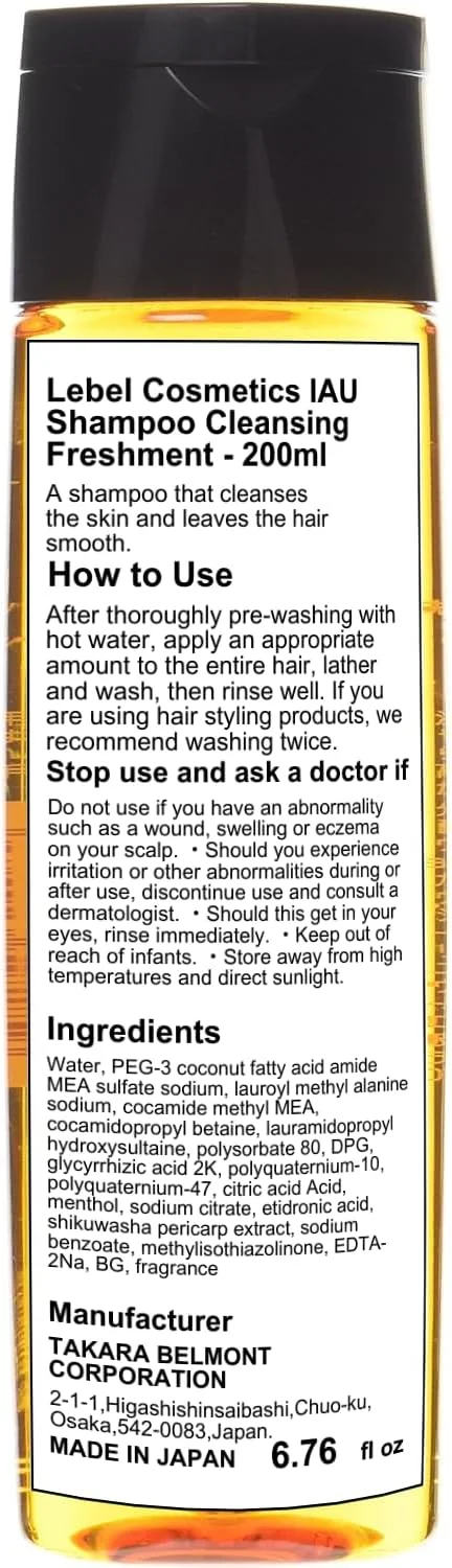 شامپو پاک کننده و طراوت بخش لبل IAU مدل فرشمنت 200 میلی لیتر