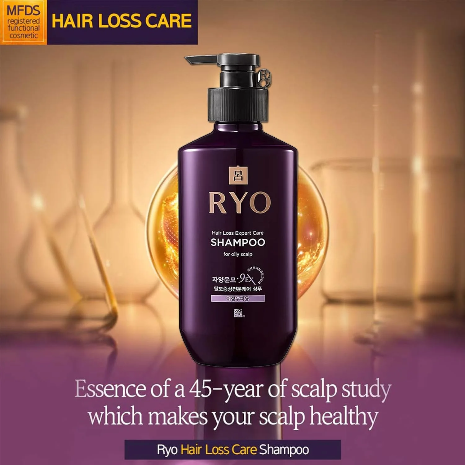 شامپو ریوه کره ای جایانگ مخصوص پوست سر چرب بنفش 400 میلی لیتر از ریو