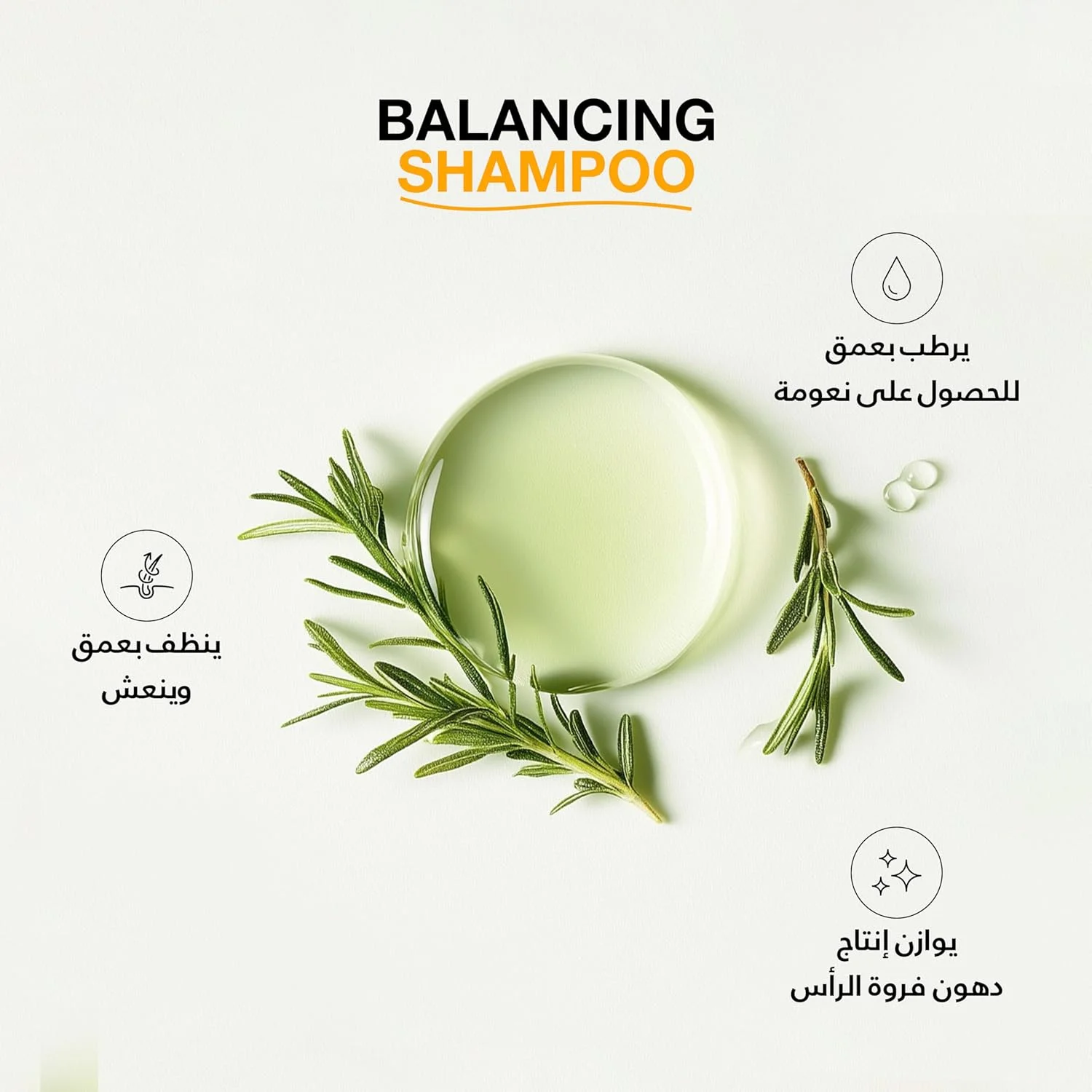 شامپو متعادل کننده مو جی کی هیر گلوبال کراتین، 300 میلی لیتر، مناسب موهای خشک، آسیب دیده، چرب و رنگ شده، تنظیم کننده PH، فاقد سولفات و پارابن، پاک کننده عمیق و روزانه و از بین برنده آلودگی ها