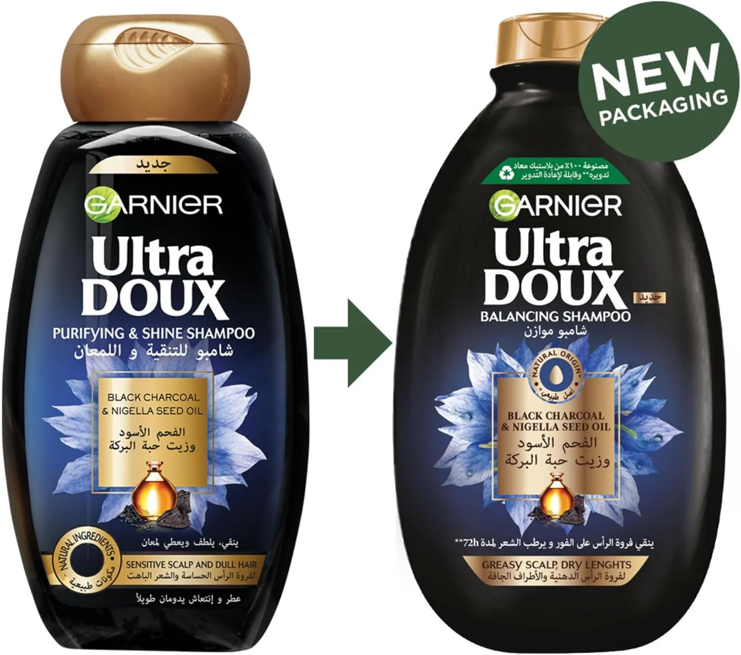 شامپو گارنیه Ultra Doux حاوی زغال سیاه و روغن دانه سیاهدانه، پاک کننده و درخشان کننده، 400 میلی لیتر شامپو گارنیه Ultra Doux حاوی زغال سیاه و روغن دانه سیاهدانه، پاک کننده و درخشان کننده، 400 میلی لیتر