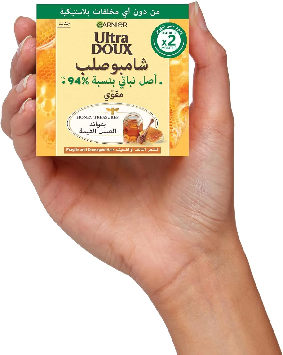 شامپو جامد گنجینه های عسل Ultra Doux گارنیه 60 گرم شامپو جامد گنجینه های عسل Ultra Doux گارنیه 60 گرم