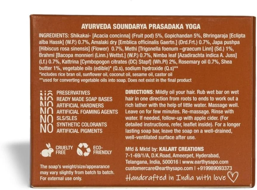 صابون شامپو دست ساز ارثی ساپو شیکاکای و مولتانی مناسب برای موهای چرب، 100 گرم - بسته 2 عددی