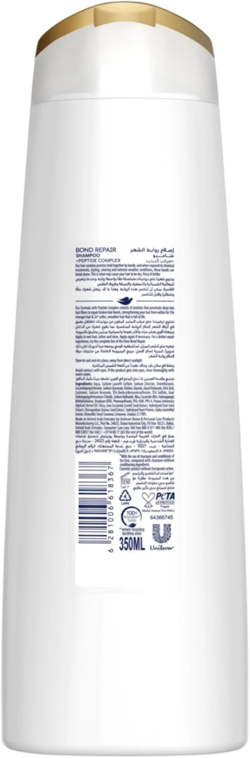 شامپو ترمیم کننده پیوند مو داو مخصوص بانوان - مراقبت از پروتئین های زیستی برای موهای سالم، شاداب و نرم - 10 برابر قوی تر، 2 برابر نرم تر و پر از زندگی - 350 میلی لیتر
