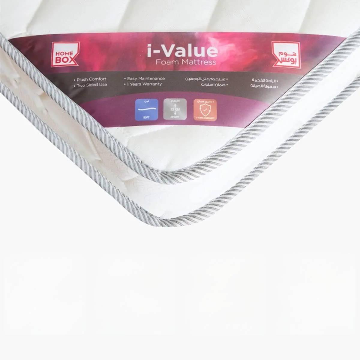 تشک فوم تک نفره آی-ولیو هوم باکس 90x190x12 سانتی متر سفید
