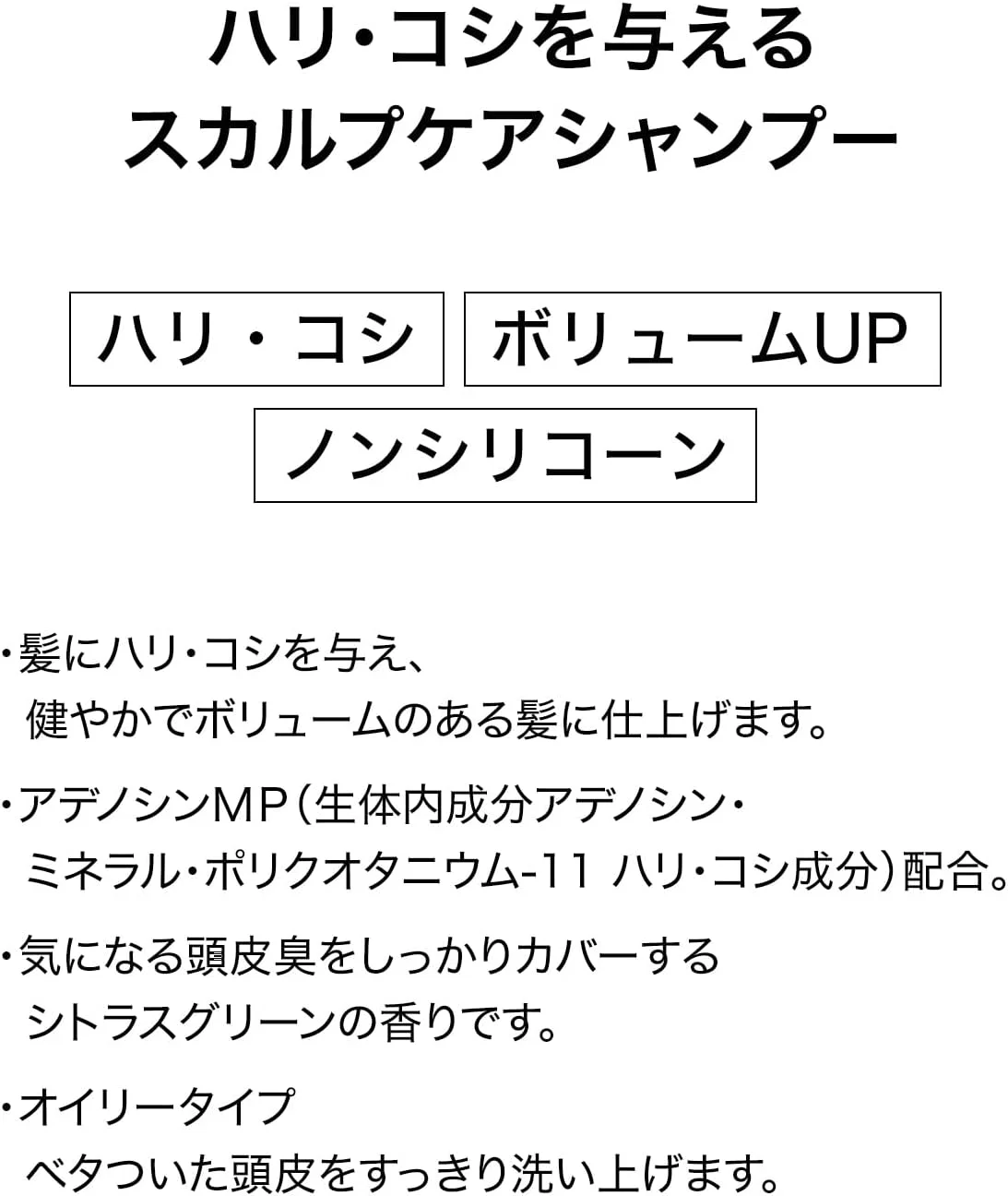 شامپو مراقبت از پوست سر آدنوژن (مخصوص موهای چرب) 400 میلی لیتر شامپو مراقبت از پوست سر آدنوژن (مخصوص موهای چرب) 400 میلی لیتر