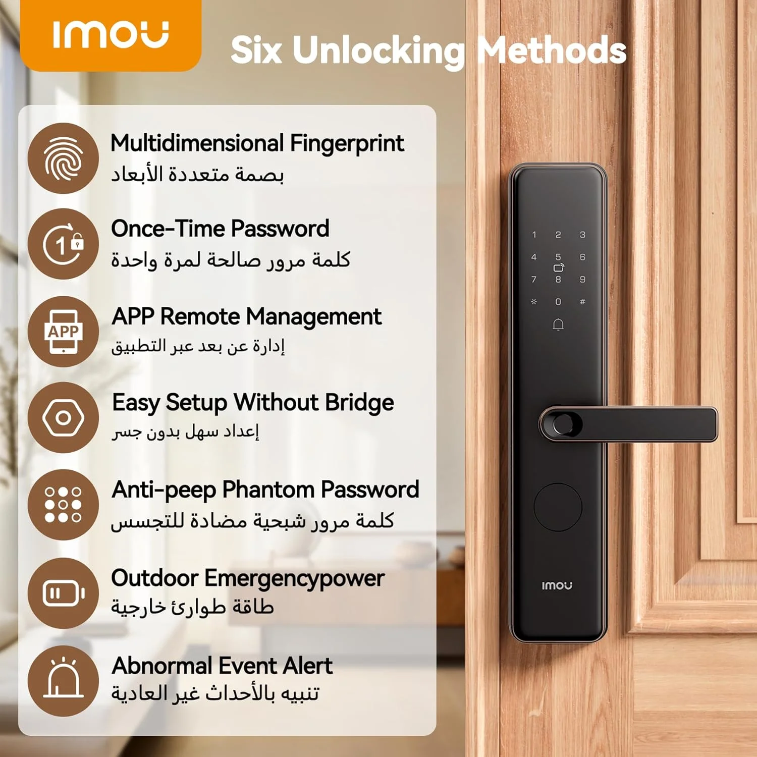 قفل هوشمند ایمو مدل K1 طلایی، سیستم امنیتی خانه، قفل درب هوشمند بدون کلید، قفل ایمنی کودک برای خانه، قفل دیجیتال درب با دستگیره، قفل کنترل از راه دور اثر انگشتی K1 طلایی موکا