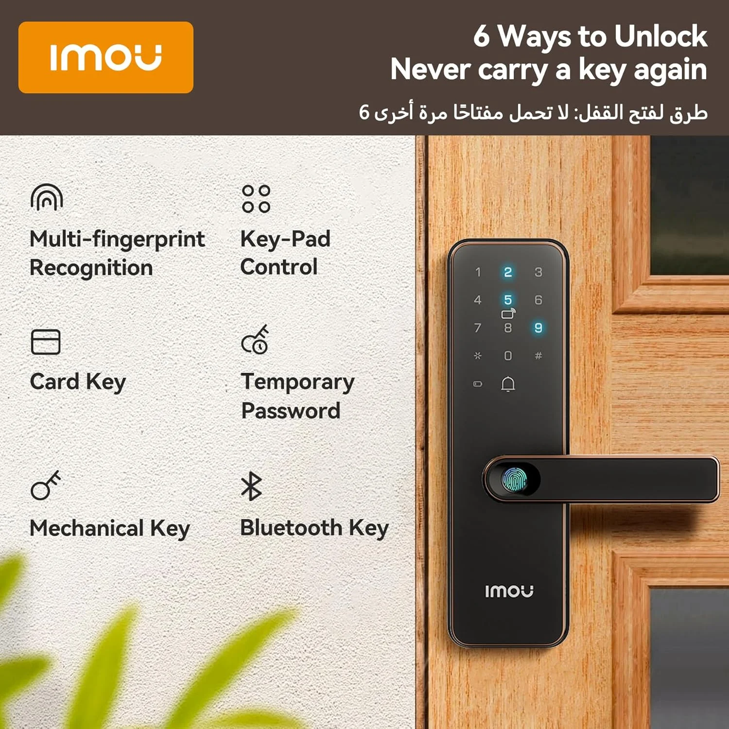 قفل درب هوشمند ایمو مدل K1S، قفل طلایی درب مقاوم در برابر آب و هوا، قفل ایمنی کودک برای خانه، قفل های دیجیتال درب بدون کلید هوشمند با دستگیره، کنترل از راه دور اثر انگشت، سیستم امنیتی کارت کلید