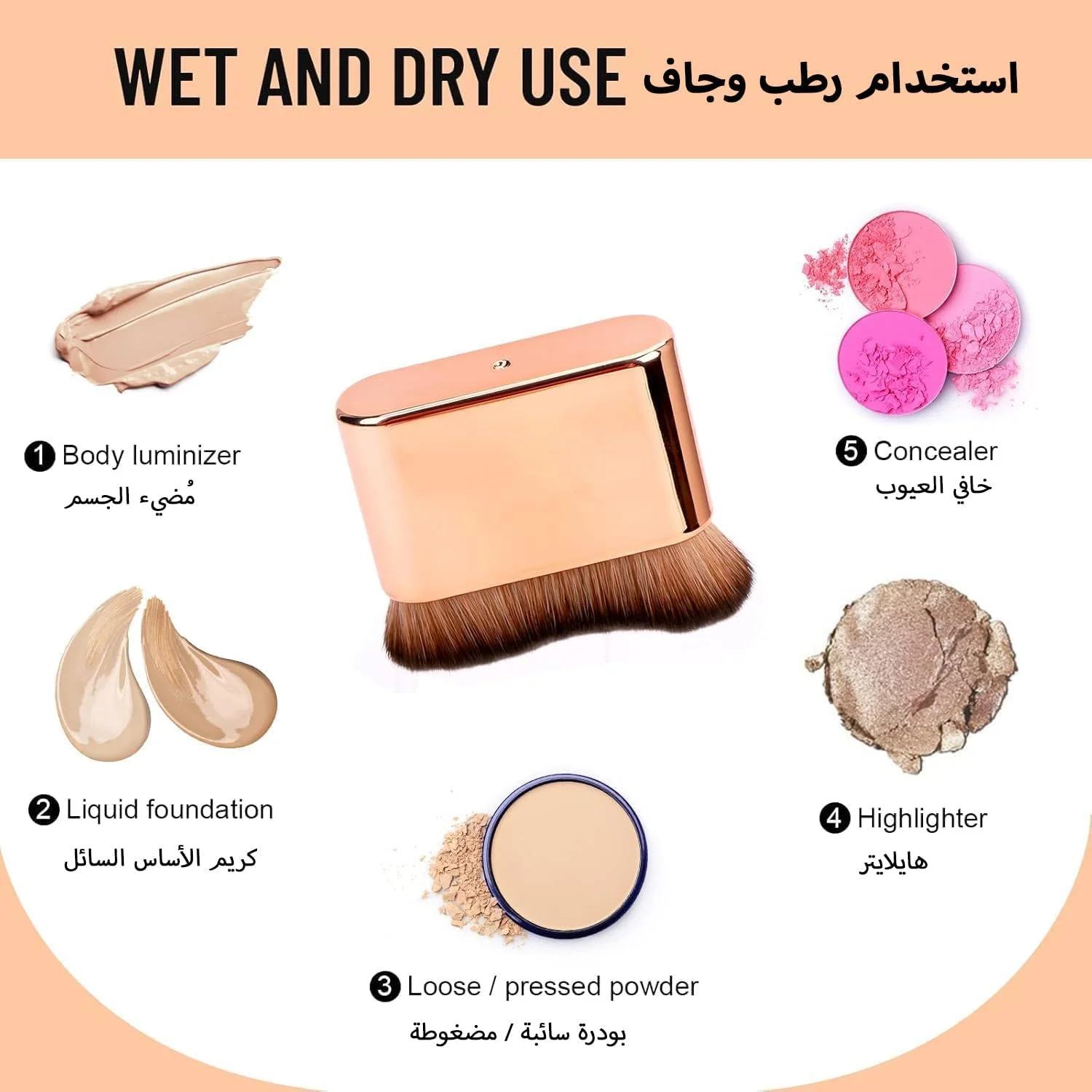 براش کرم پودر برنزه کننده خودکار برای زنان، براش آرایش صورت، براش مایع لوازم آرایشی بدن