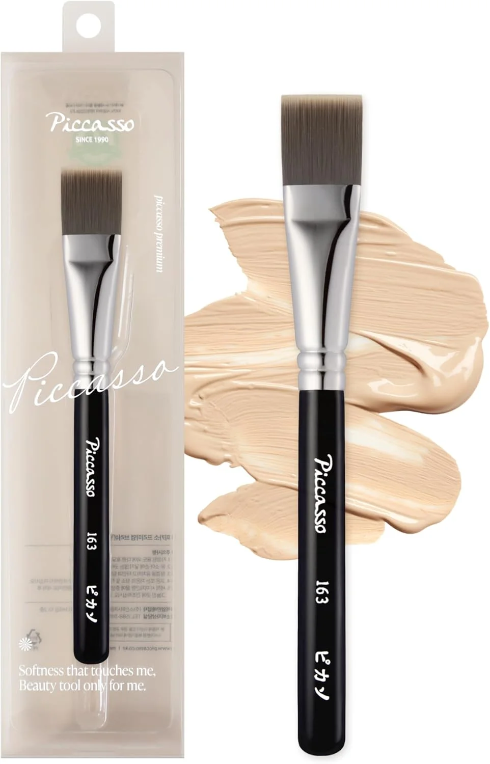 براش شماره 163 پیکاسو، براش کرم پودر با موهای نرم و متراکم مصنوعی برای آرایش بی نقص صورت، ایده آل برای کرم پودر مایع