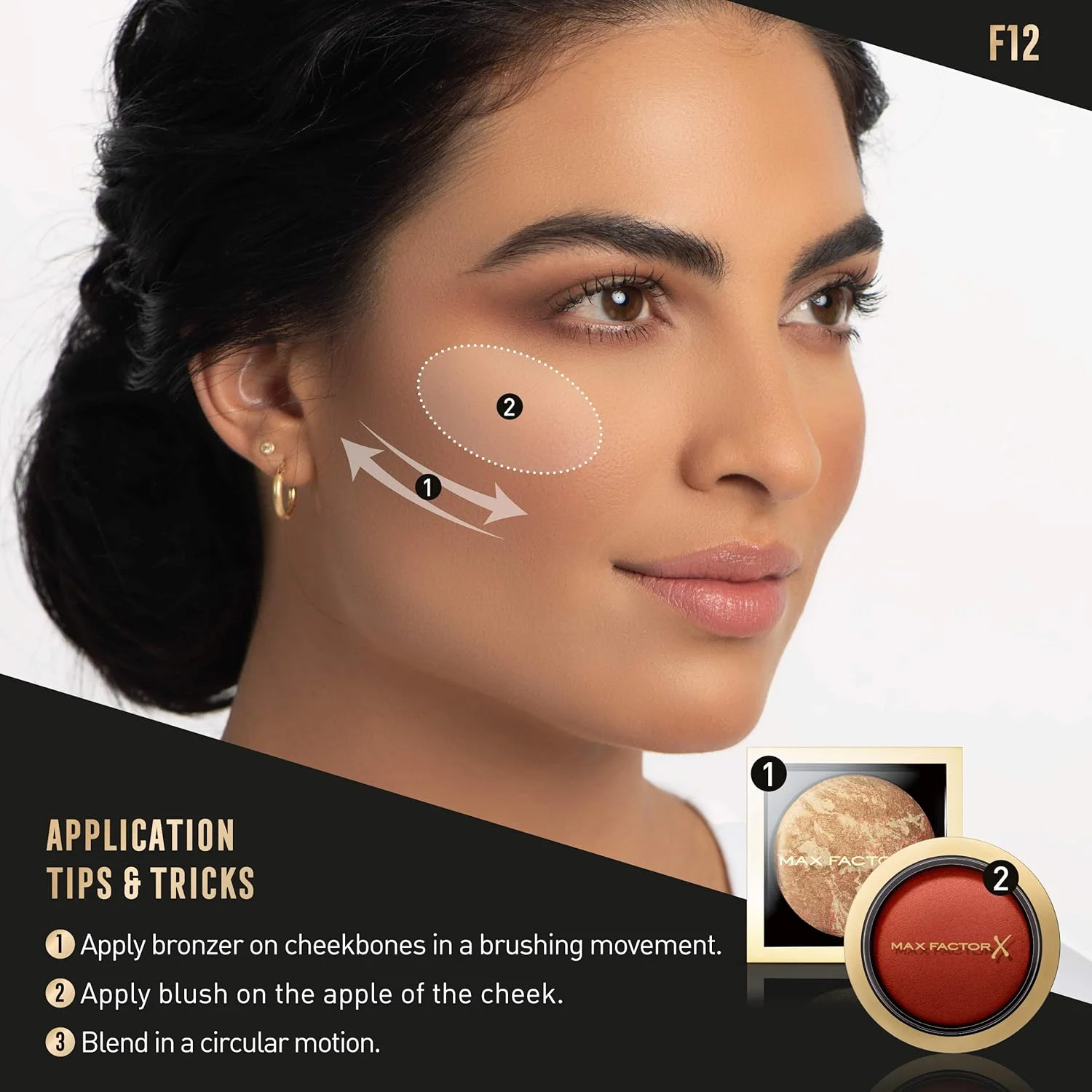 براش پودر و رژگونه پرو مکس فکتور F12 با همکاری مشاعل عقیل