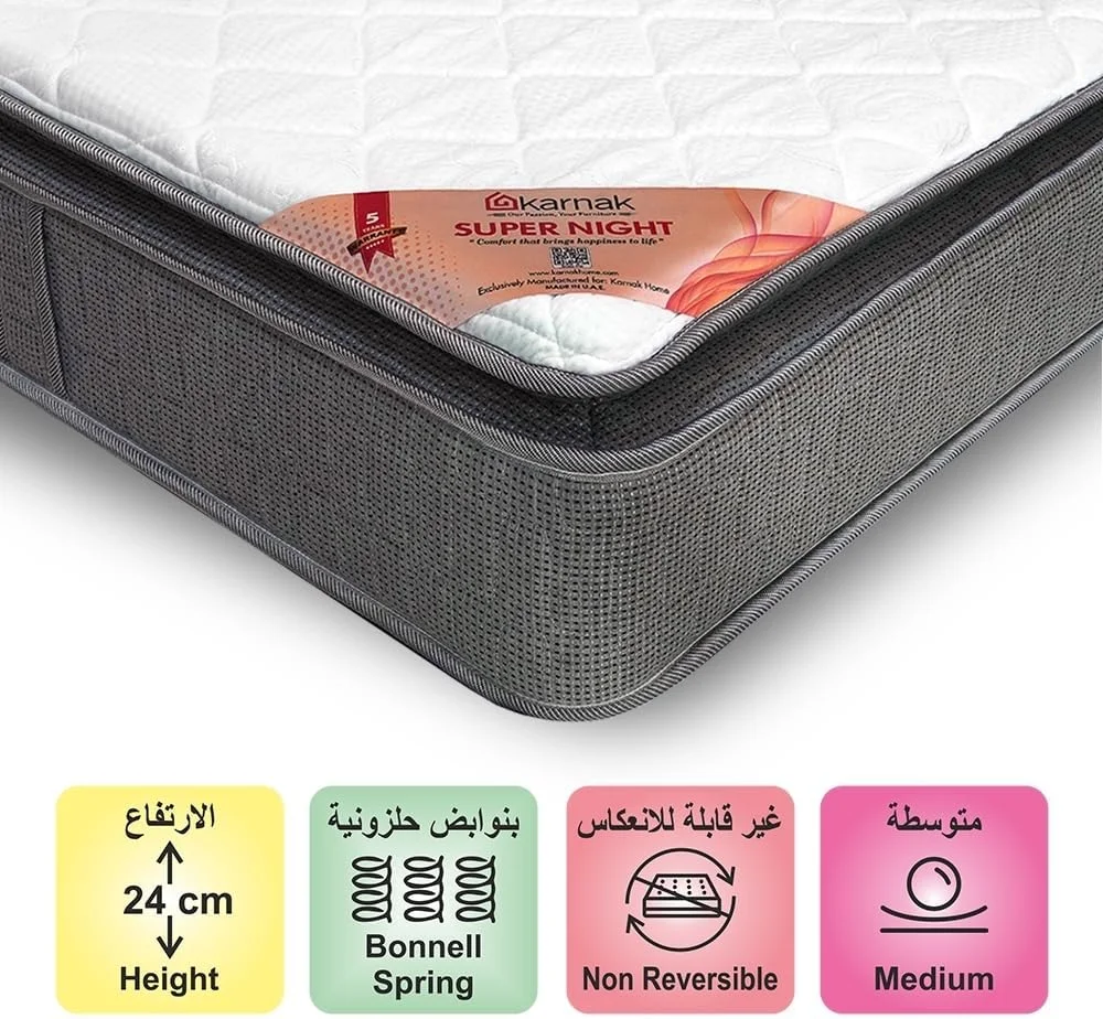 تشک فنری بونل کارناک مدل سوپر نایت با لایه بالایی (نرمال) ضخامت 24 سانتی متر - 140x190 سانتی متر (سایز دو نفره) تشک فنری بونل کارناک مدل سوپر نایت با لایه بالایی (نرمال) ضخامت 24 سانتی متر - 140x190 سانتی متر (سایز دو نفره)