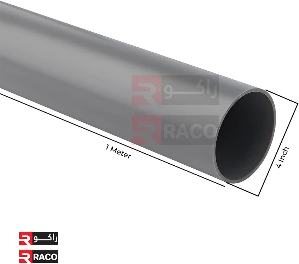 اتصالات لوله UPVC راکو برای لوله کشی، زهکشی، آبیاری، تهویه، انتقال مواد شیمیایی و تصفیه آب (4 اینچ)