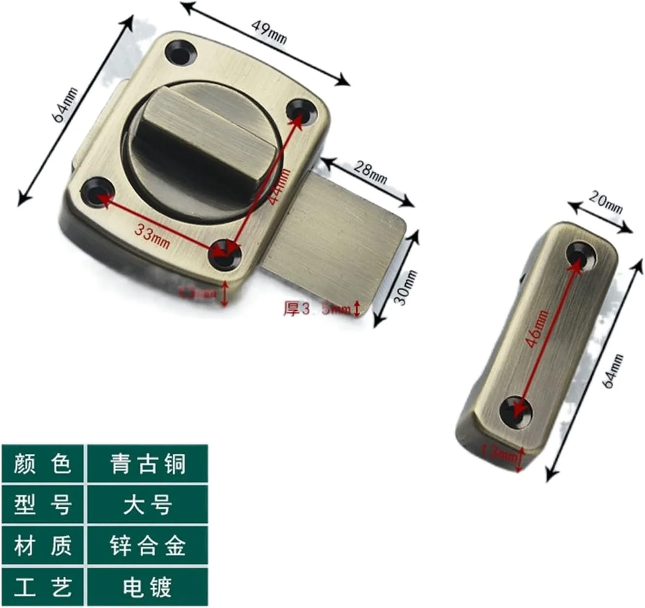 زبانه قفل درب، قفل درب سگکی، قفل ضامن دار، درپوش درب، سگک درب آلیاژ روی، سگک قفل ایمنی درب، سگک ثابت با نصب سطحی (رنگ: 1012)