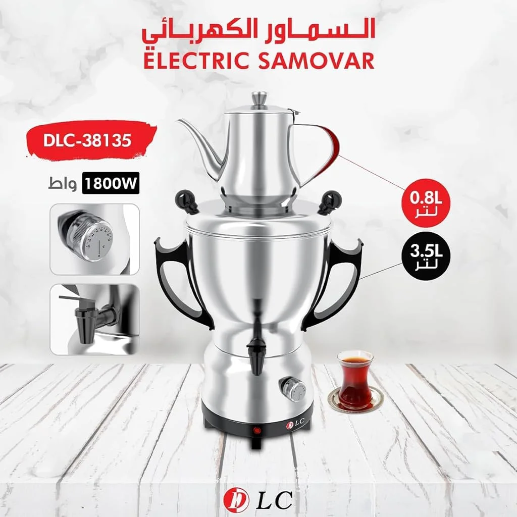 سماور برقی 1800 وات با ظرفیت کتری 3.5 لیتری و ظرفیت قوری 0.8 لیتری، چای ساز DLC مدل DLC-38135 - نقره ای سماور برقی 1800 وات با ظرفیت کتری 3.5 لیتری و ظرفیت قوری 0.8 لیتری، چای ساز DLC مدل DLC-38135 - نقره ای