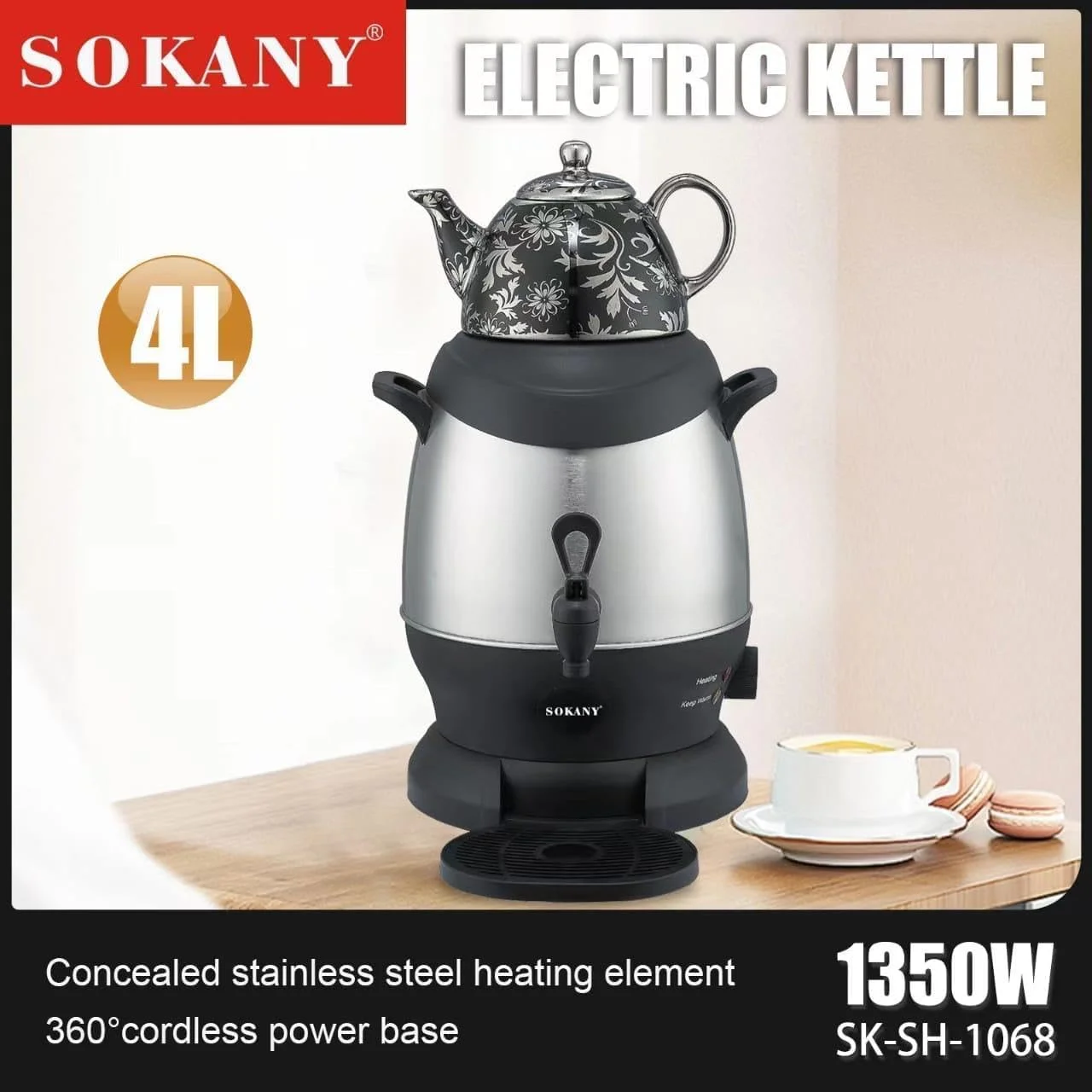 کتری سماوری برقی، ظرفیت 4 لیتر، 1350 وات، پایه بدون سیم 360 درجه، طرح گلدار، استیل ضد زنگ مدل SK-SH-1068 سفید کتری سماوری برقی، ظرفیت 4 لیتر، 1350 وات، پایه بدون سیم 360 درجه، طرح گلدار، استیل ضد زنگ مدل SK-SH-1068 سفید