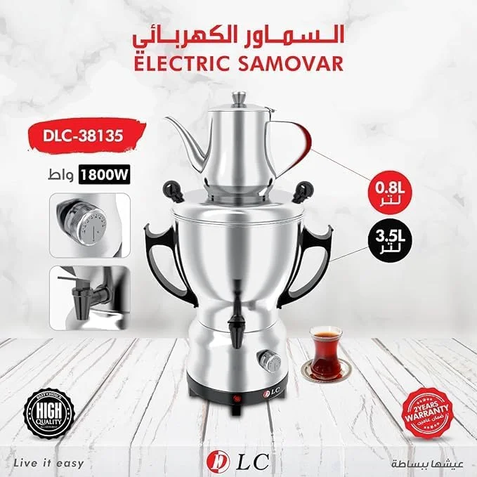 سماور برقی - ست قهوه ساز عربی، ظرفیت 3.5 لیتر، 1800 وات، دم کردن سریع، طراحی سنتی سماور برقی - ست قهوه ساز عربی، ظرفیت 3.5 لیتر، 1800 وات، دم کردن سریع، طراحی سنتی