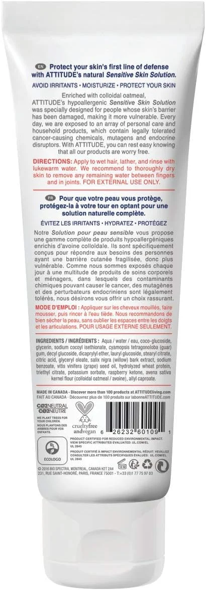 شامپو درمانی پوست حساس ATTITUDE، ۲۴۰ میلی لیتر