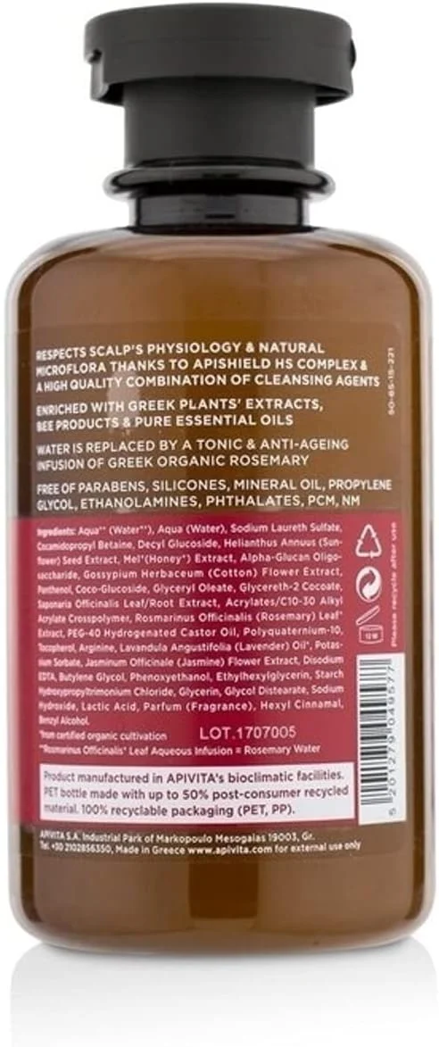 شامپو محافظ رنگ مو APIVITA حاوی آفتابگردان و عسل (مخصوص موهای رنگ شده) 250 میلی لیتر شامپو محافظ رنگ مو APIVITA حاوی آفتابگردان و عسل (مخصوص موهای رنگ شده) 250 میلی لیتر