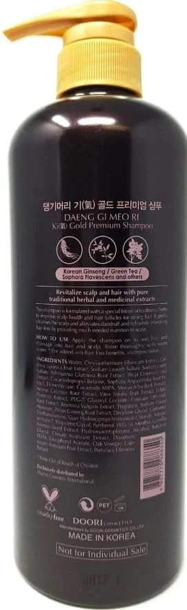 دائنگ گی میو ری - شامپو کی گلد پریمیوم، 2 ست، افزایش خاصیت ارتجاعی مو، جلوگیری از ریزش مو، رفع شوره سر، 780 میلی لیتر