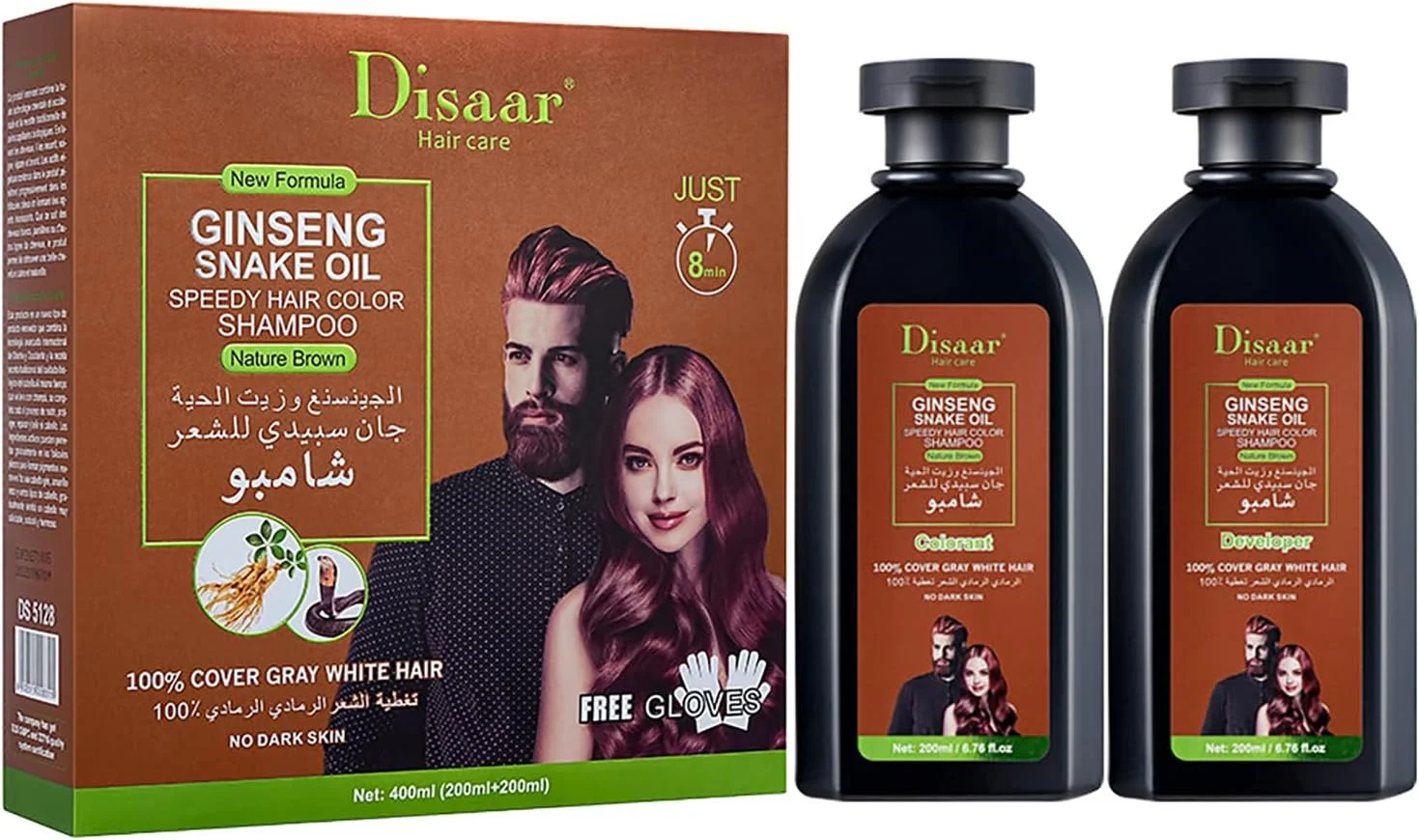 شامپو رنگ موی سریع دیسار بیوتی حاوی روغن جینسینگ و حلزون، رنگ قهوه ای طبیعی، پوشش موهای سفید و خاکستری، 8 دقیقه، 200 میلی لیتر + 200 میلی لیتر شامپو رنگ موی سریع دیسار بیوتی حاوی روغن جینسینگ و حلزون، رنگ قهوه ای طبیعی، پوشش موهای سفید و خاکستری، 8 دقیقه، 200 میلی لیتر + 200 میلی لیتر