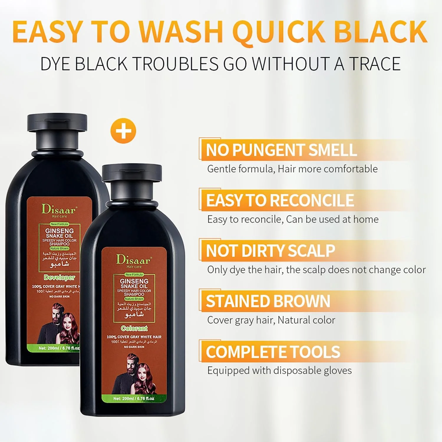 شامپو رنگ موی سریع دیسار بیوتی حاوی روغن جینسینگ و حلزون، رنگ قهوه ای طبیعی، پوشش موهای سفید و خاکستری، 8 دقیقه، 200 میلی لیتر + 200 میلی لیتر