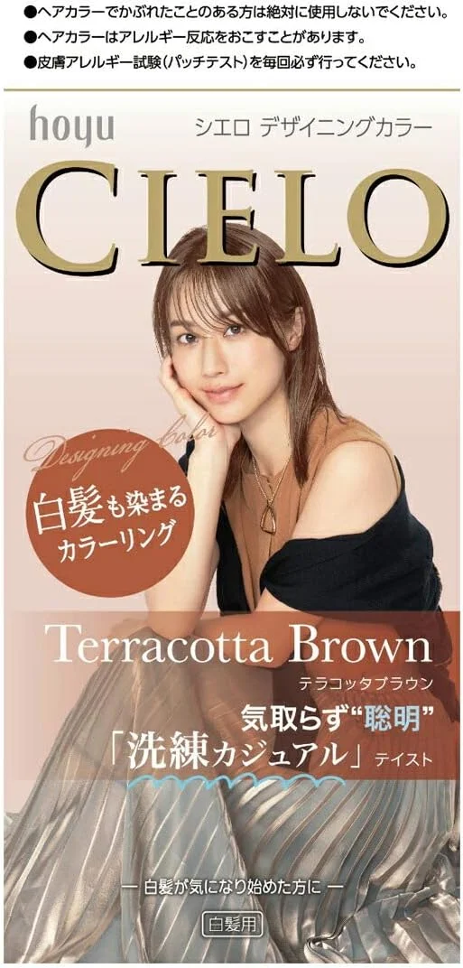 رنگ موی Cielo Designing Color، رنگ قهوه ای تراکوتا، 1 عدد عامل 32 گرم + 2 عدد عامل 96 میلی لیتر + شامپو تثبیت کننده رنگ مو 10 میلی لیتر + نرم کننده تثبیت کننده رنگ مو 10 گرم رنگ موی Cielo Designing Color، رنگ قهوه ای تراکوتا، 1 عدد عامل 32 گرم + 2 عدد عامل 96 میلی لیتر + شامپو تثبیت کننده رنگ مو 10 میلی لیتر + نرم کننده تثبیت کننده رنگ مو 10 گرم