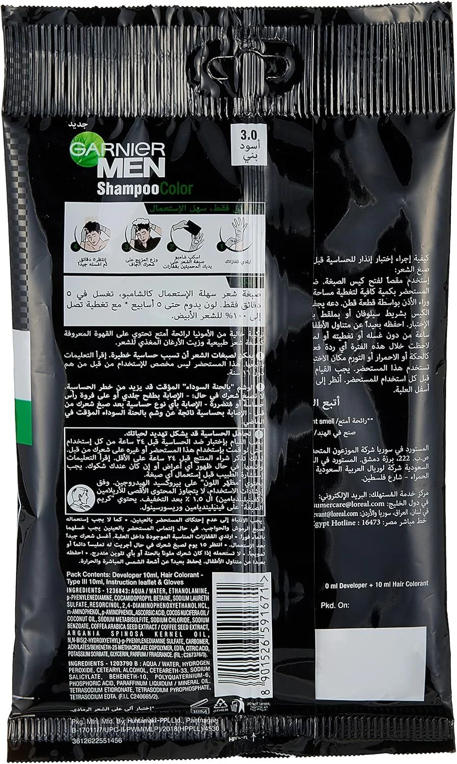 Garnier Men Shampoo Color 3.0 Black Brown