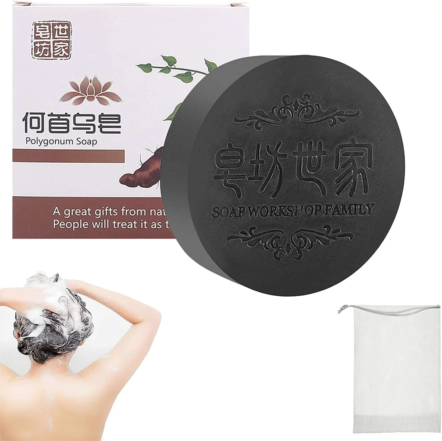 FUNTLY Black & Thick Hair Fallopia Multiflora Shampoo Bar,He Shou Wu Shampoo Soap,Hair Darkening Shampoo Bar,Promotes Hair Growth and Prevents Hair Loss(1PC)