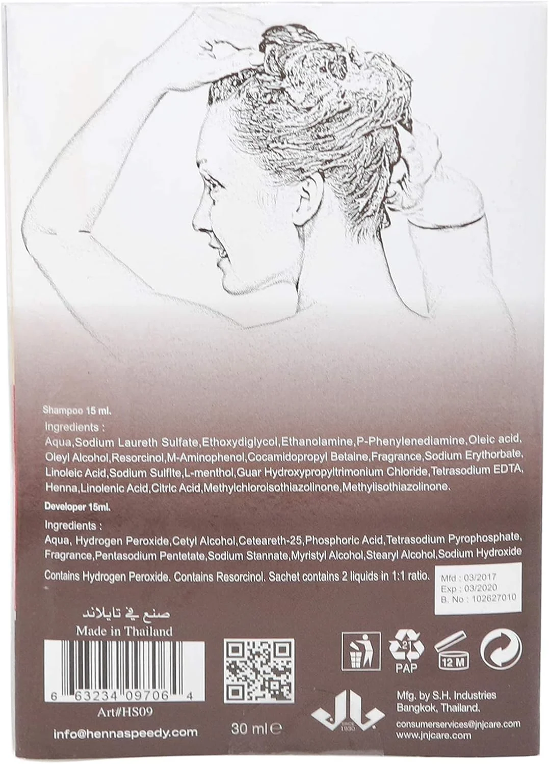 شامپو رنگ مو حنا اسپیدی، رنگ مشکی مایل به قهوه ای 882-6، طراوت بخش و خنک کننده