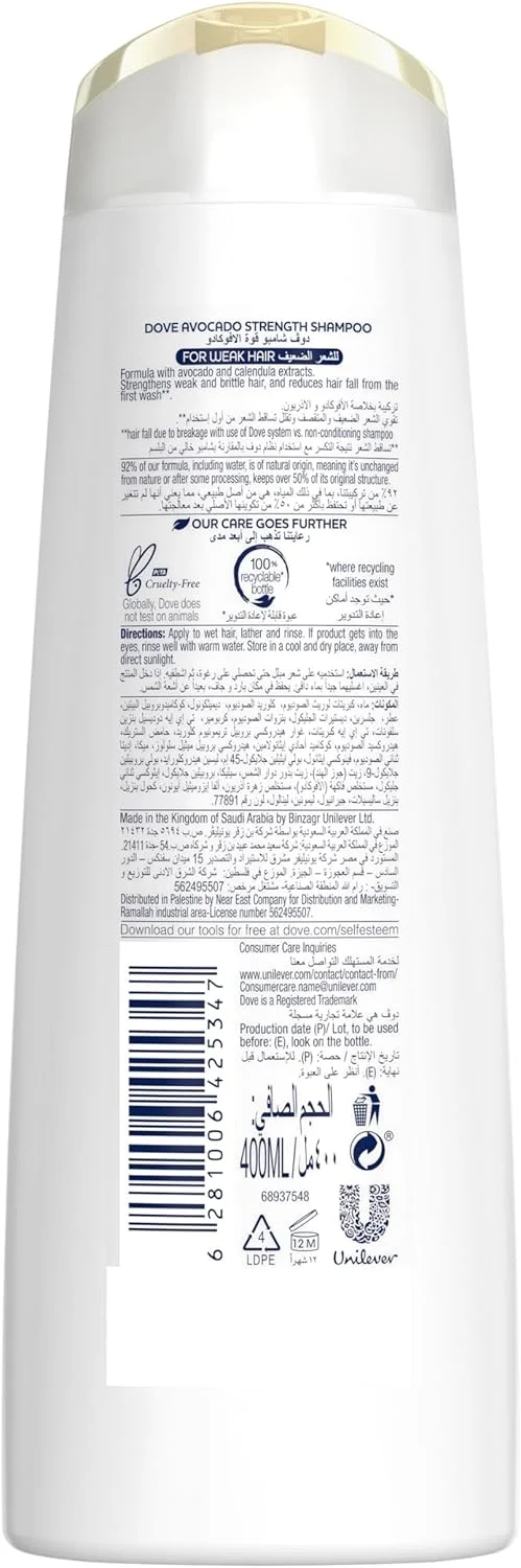 شامپو داو، برای کاهش ریزش مو تا 96%، قدرت آووکادو با عصاره های مغذی روغن آووکادو و گل همیشه بهار، 400 میلی لیتر شامپو داو، برای کاهش ریزش مو تا 96%، قدرت آووکادو با عصاره های مغذی روغن آووکادو و گل همیشه بهار، 400 میلی لیتر