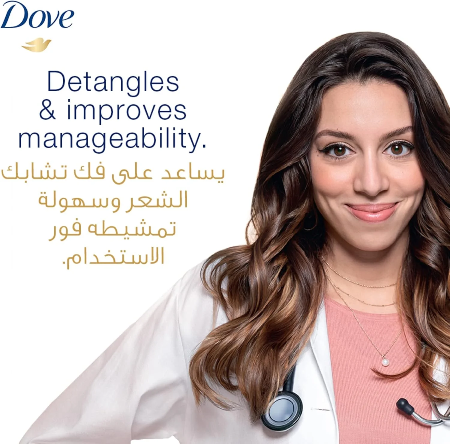 شامپو داو مخصوص موهای وز و خشک، مراقبت از روغن مغذی، مراقبت مغذی برای موهایی تا 100% نرم‌تر، 400 میلی لیتر