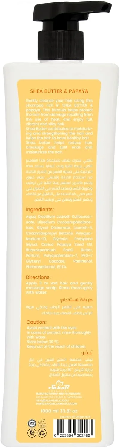 شامپو مو گلوبال استار 1000 میلی لیتر - مغذی و مرطوب کننده برای موهای قوی تر و سالم تر | روغن کاکائو و کرچک، روغن درخت چای و نعناع، کره شی و پاپایا، روغن آرگان و بادام (کره شی و پاپایا)