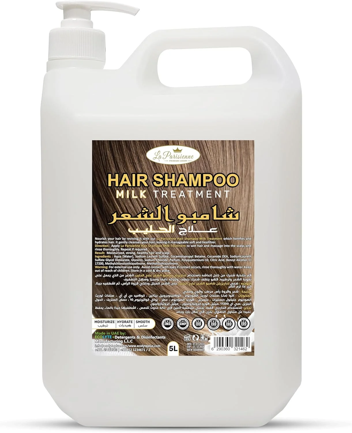 شامپو لوکس پریمیوم La Parisienne، برای کمک به ریزش مو، شوره سر و موهای وز، تغذیه کننده، ترمیم کننده و درخشان کننده، موهای بلند و بی جان، افزایش طول مو، بدون پارابن، برای آقایان و بانوان - (شیر، 5 لیتر)