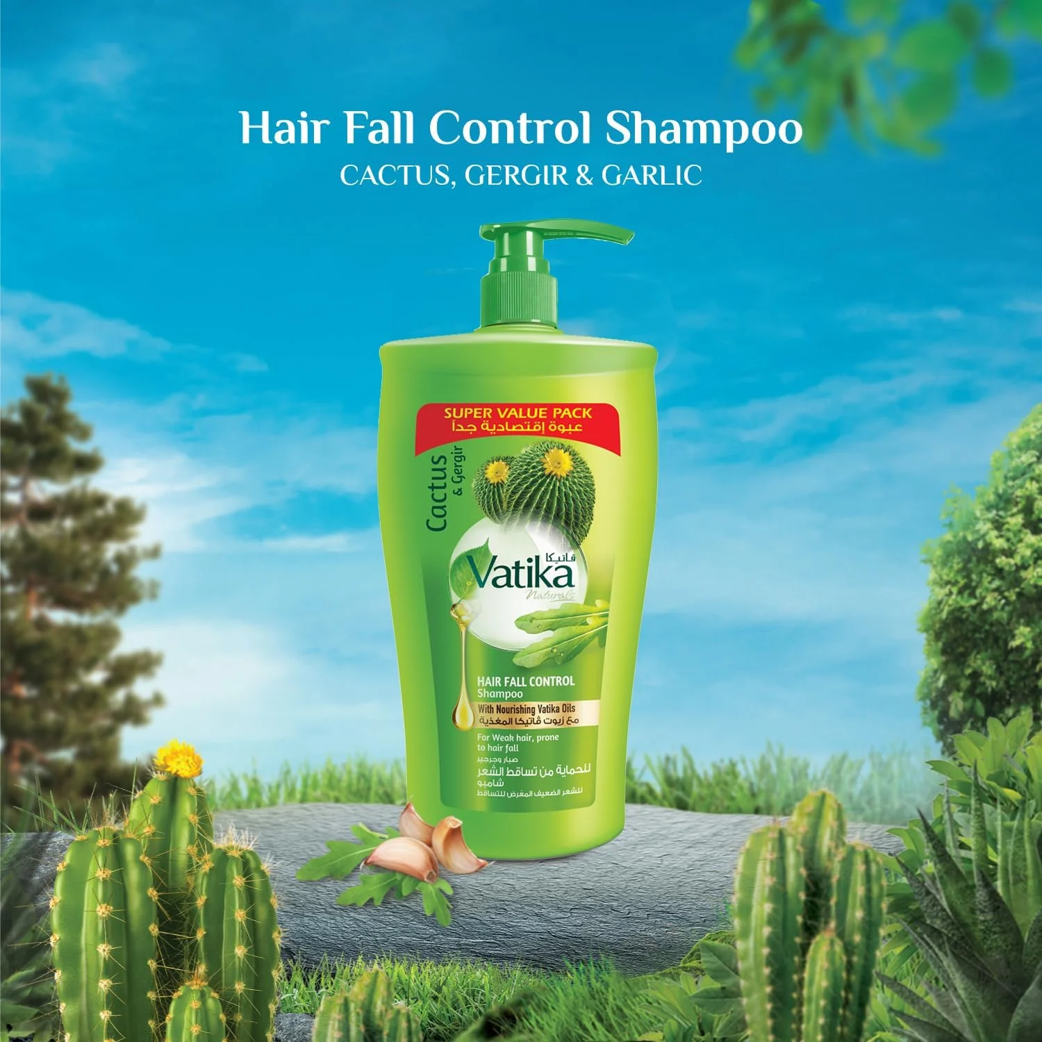 شامپو کنترل ریزش مو واتیکا نچرالز ۱۰۰۰ میلی لیتر | حاوی کاکتوس و جرجیر | تقویت کننده و مغذی مو | برای انواع مو