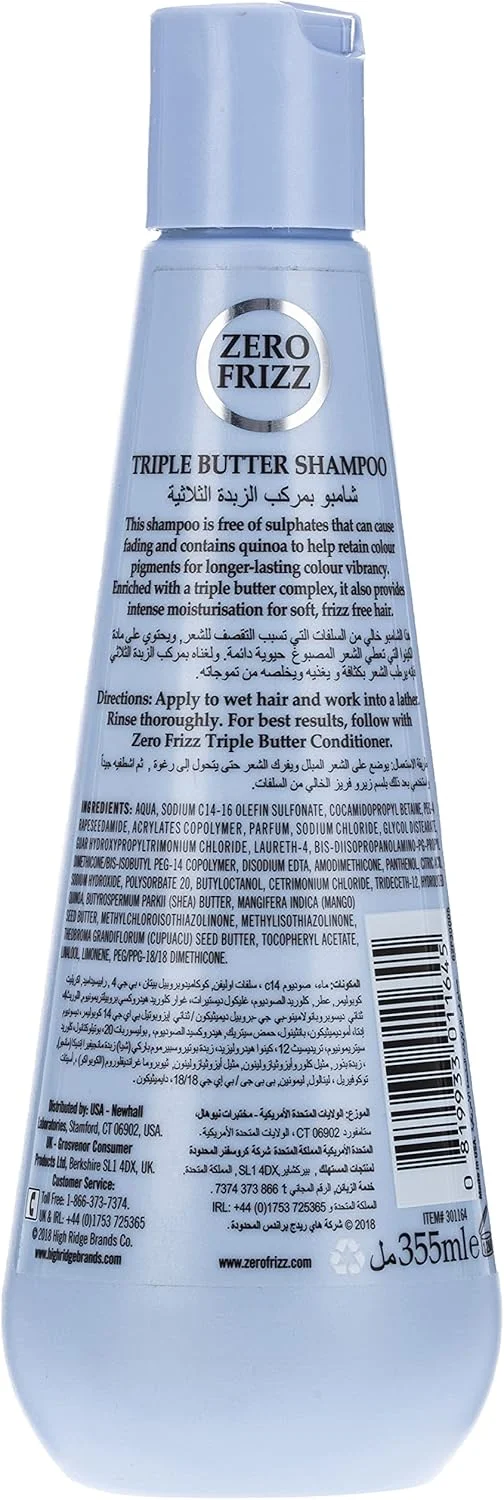 شامپو مو زیرو فریز حاوی سه کره | بدون SLS و پارابن | برای موهای خشک و وز | رطوبت رسانی عمیق و کنترل وز | حاوی کره شی، انبه و کوپواسو | 355 میلی لیتر