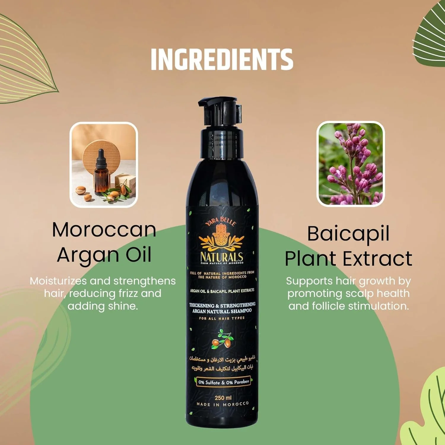 شامپو ضد ریزش مو یارابل نچرالز 250 میلی لیتر | تقویت شده با عصاره های گیاهی بایکاپیل، روغن آرگان و روغن جوانه گندم | تقویت کننده رشد مو | فاقد سولفات و پارابن | مناسب برای آقایان و بانوان | مناسب برای انواع مو