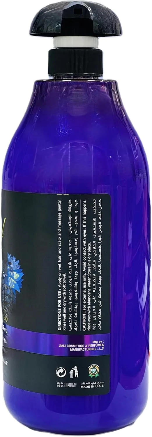 شامپو دانه سیاه واشامی نچرال سکرتز (ترمیم کننده موهای آسیب دیده)