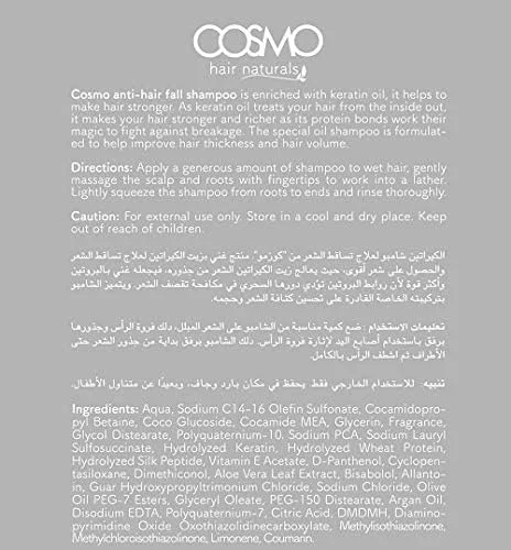 شامپو کراتینه موهای طبیعی سی دی COSMO DESIGNS مناسب انواع مو، 1000 میلی لیتر، ضد ریزش مو، نرم کننده و تقویت کننده مو، احیا کننده استحکام مو شامپو کراتینه موهای طبیعی سی دی COSMO DESIGNS مناسب انواع مو، 1000 میلی لیتر، ضد ریزش مو، نرم کننده و تقویت کننده مو، احیا کننده استحکام مو