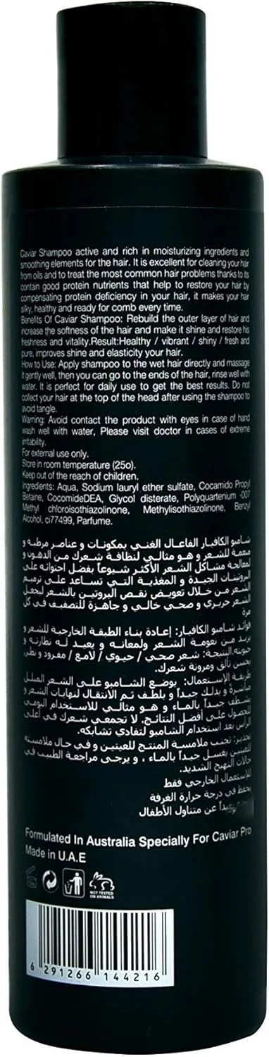 شامپو پروتئین و کلاژن ترمیم کننده و ضد پیری خاویار | 250 میلی لیتر، تغذیه و ترمیم موهای خشک، افزایش خاصیت ارتجاعی و رطوبت، با فرمول فعال عمیق | برای استفاده در منزل یا سالن شامپو پروتئین و کلاژن ترمیم کننده و ضد پیری خاویار | 250 میلی لیتر، تغذیه و ترمیم موهای خشک، افزایش خاصیت ارتجاعی و رطوبت، با فرمول فعال عمیق | برای استفاده در منزل یا سالن