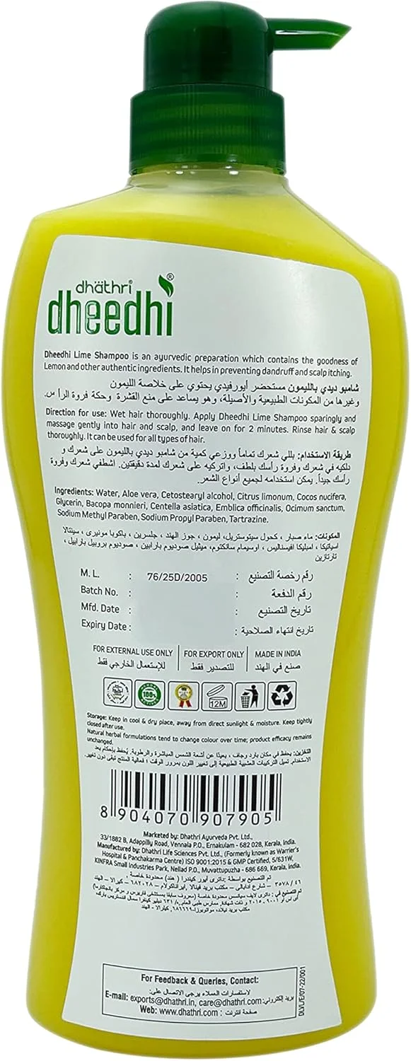 شامپو لیمو دیدی دهاتری 650 میلی لیتر شامپو لیمو دیدی دهاتری 650 میلی لیتر