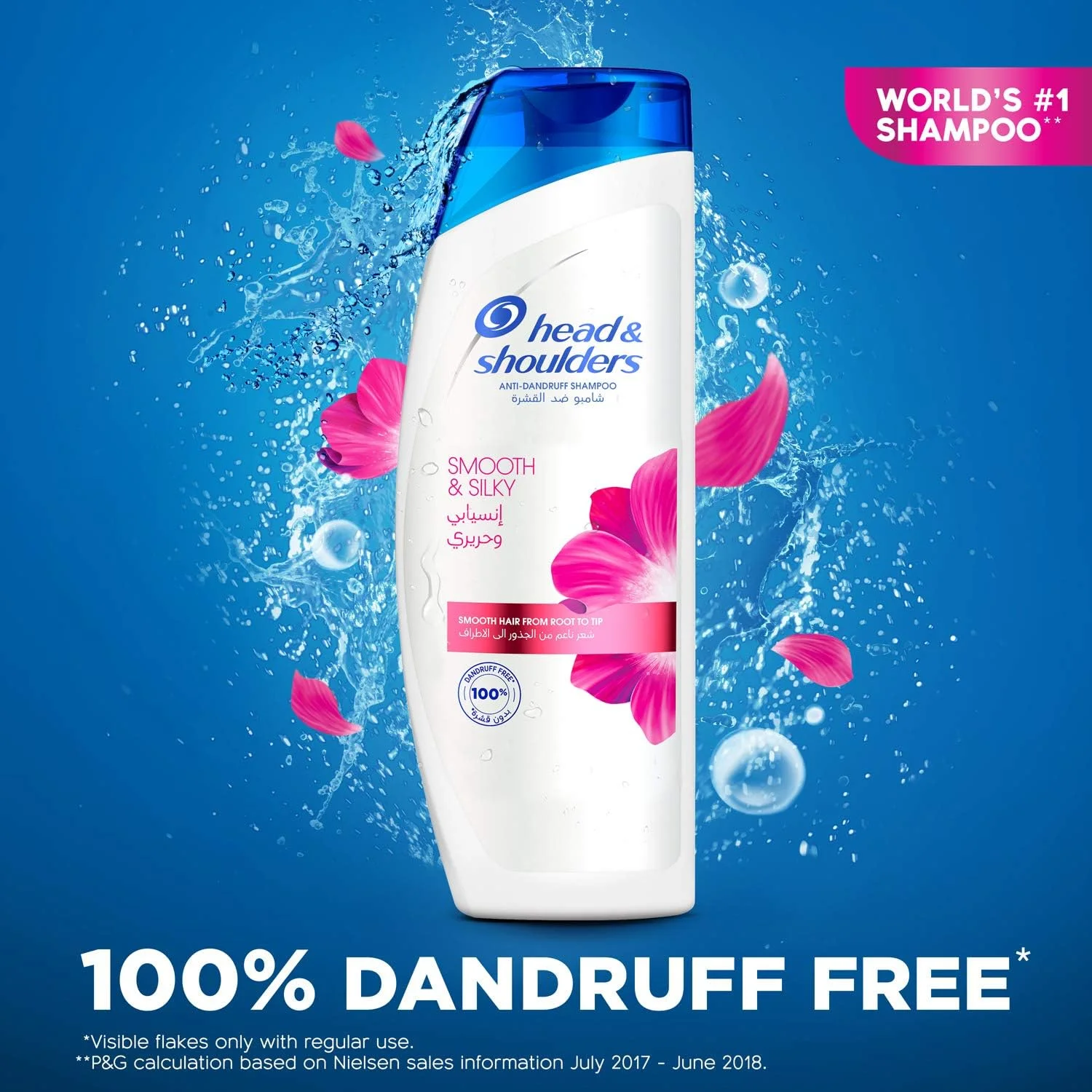 شامپو ضد شوره سر و شانه‌ ها مدل Smooth and Silky برای موهای صاف، 600 میلی لیتر + 200 میلی لیتر