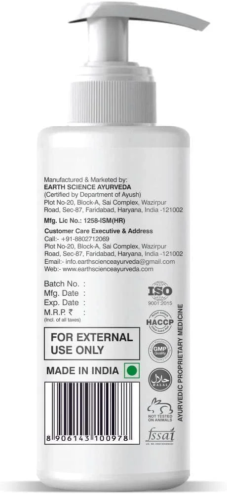 شامپو ضد شوره سر آیورودا Earth Science با درخت چای و رزماری بدون SLS و پارابن مناسب آقایان و بانوان 200 میلی لیتر تک عددی